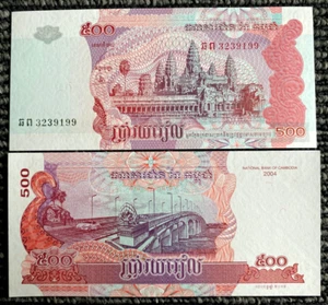 Cambodia 500 Riesl 2004 Banknote World Paper Money UNC Currency Bill Note - Picture 1 of 1