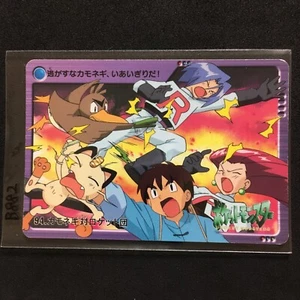 Pokemon Anime Collection VINTAGE CARD BANDAI 2000 TEAM ROCKET Farfetch'd B882 - Imagen 1 de 3