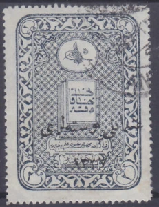 TÜRKEI - ANATOLIA 1921 - OVERPRINT Mi.: 733 - used - Picture 1 of 1
