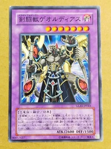 Yu-Gi-Oh Gladiator Beast Gaiodiaz GLAS-JP043 - Picture 1 of 1