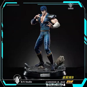 New H338mm Beidou Studio FIST OF THE NORTH STAR Kenshiro Resin Statue B Ver - Picture 1 of 1