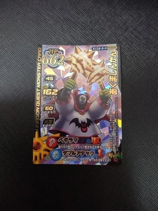 Dragon Quest Battle Road Akuma Shinkan Last 1 item - Picture 1 of 2