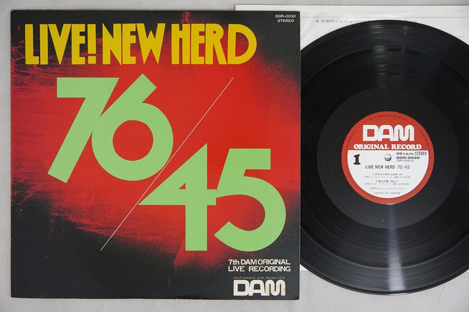 LISTEN JOHN COLTRANE LOVE SUPREME BY TOSHIYUKI MIYAMA LP VINYL DOR-0030 EX - Image 1 of 1