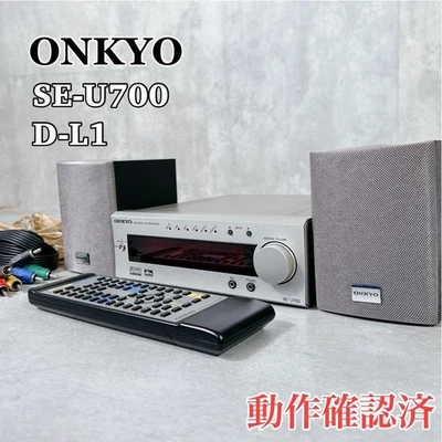 ONKYO SE-U700 USB AV System w/ D-L1 Speaker Set Digital Audio 5.1ch Japan - Immagine 1 di 4