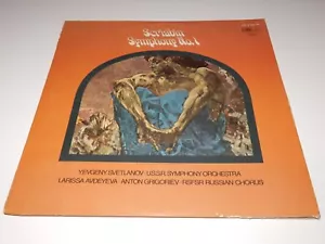 SCRIABIN SYMPHONY NO. 1 LP - Picture 1 of 4