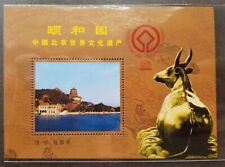 China UNESCO World Heritage Summer Palace 1998 Ox (souvenir sheet) MNH *vignette