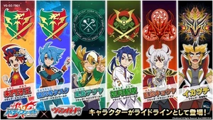 Cardfight Vanguard VG-DZ-TB01 CAJA Booster Future Card Buddyfight 2025 a través de DHL - Imagen 1 de 2