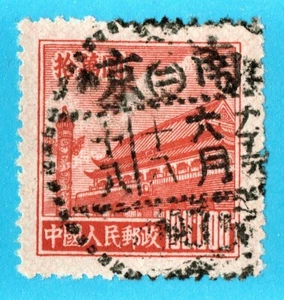 [mag852] CHINA PRC 1951 $100,000 Scott#99 R5 Tien An Men Gate Postal Used - Picture 1 of 2