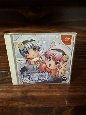 Dreamcast DAISESSEN W/ Spine Us Seller Sega Dc - Image 1 of 4
