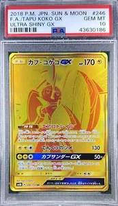 Pokemon Japanese SM8b 246/150 Tapu Koko GX Ultra Shiny 2018 UR PSA 10 43630186 - Picture 1 of 2