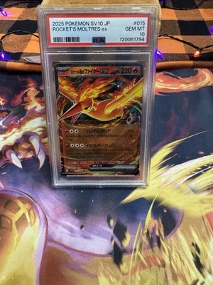 Team Rocket's Moltres ex 015/098 Sv10: The Glory of Team Rocket Holo (Japanese) - Image 1 of 2