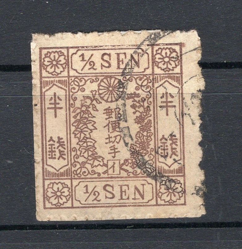 JAPÃO, SC # 32, Pl. 1, USADO - Imagem 1 de 1