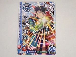 Dragon Quest Popp SP Dai's Adventure Xross Blade Karte Holo JAPANISCH ☆7115 - Bild 1 von 14