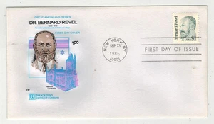 1986 BROOKMAN FARNAM VARIETY GRAY ENV 2193 $1 BERNARD REVEL YESHIVA COLLEGE - Picture 1 of 1