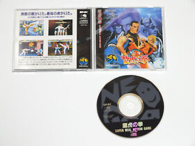 Art of Fighting Ryuko no Ken 1 SNK Neo Geo CD CMK