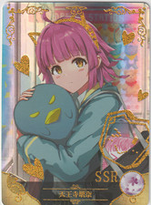 Rina Tennouji SSR Waifu Anime Trading Card - Goddess Story NS-5M07SSR-23
