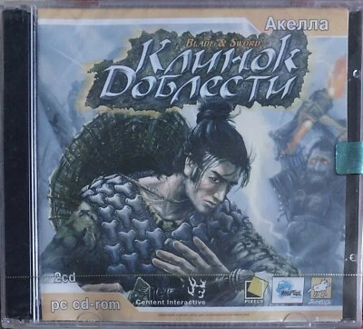 Blade & Sword (PC, Russian License, New & Sealed) - Image 1 of 4