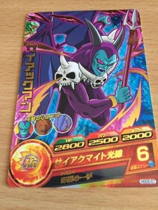 Carte Dragon Ball Z DBZ Dragon Ball Heroes God Mission Part 5 #HGD5-57 Rare 2015 - Imagen 1 de 1