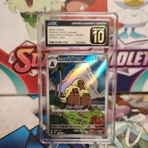 CGC 10 Pristine Alolan Dugtrio 116/106 AR - Super Electric Breaker - Pokemon - Picture 1 of 2