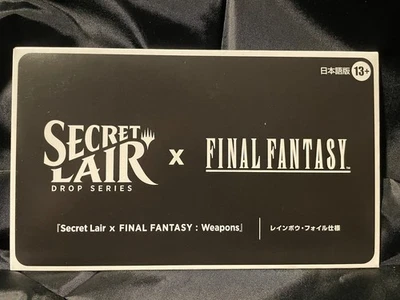 Magic The Gathering Secret Lair: Final Fantasy - Armas - Serie SLD Edición Japonesa Foto 1 de 2