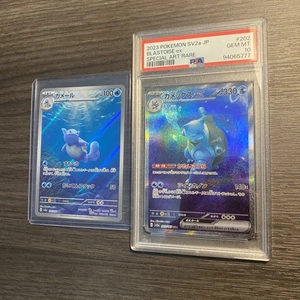 2023 Pokémon JP SV2a Pokémon 151 #202 Blastoise ex Special Art Rare PSA 10 - Picture 1 of 2
