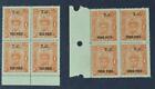 COCHIN STATE INDIA STAMPS 2 BLOCKS OF 4 WITH OVERPRINTS H/M   (G11)