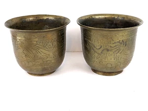 2 Heavy China Brass Antique Pots Dragon Bird Bat Carving 5" Tall 5.5" Opening - Picture 1 of 17