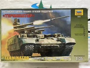Zvezda BMPT Terminator Russian Fire Support Combat Vehicle (1/35) #3636 - Picture 1 of 1