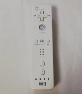 Club Nintendo Wii TV Television Remote Controller Japan Import - Bild 1 von 7