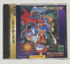 Sega Saturn Vampire Savior - Case + Disk + Manual - Tested