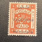Stamp Palestine Scott #17 never hinged