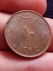 Oman 10 Baisa Km# 52 Qaboos Ah 1395 Bronze 4.7 G ? 22.5 Mm Free Uk Post Coins