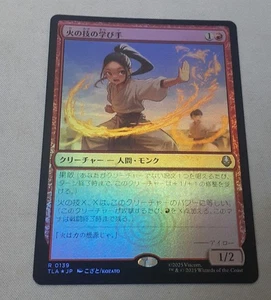 Firebending Student Red Foil Standard Magic the Gathering Card Rare - Picture 1 of 1