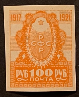 Sellos de viaje: estampillas de 1921 de Rusia, URSS SC#188 nueva Rusia triunfante imperf MNH OG Foto 1 de 4