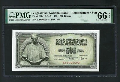 Yugoslavia 500 Dinara 1981 P91b* Replacement Uncirculated Grade 66 - Image 1 of 2