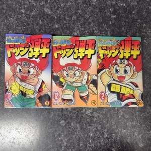 Dodge Danpei Comic Books Lot Volumes 2, 10, & 12 - Used - Imagen 1 de 16