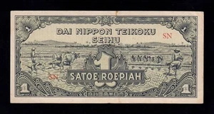 F.C. INDIAS HOLANDESAS , 1 ROEPIAH 1944 , MBC ( VF ) , MANCHITAS , P.129a . - Imagen 1 de 2