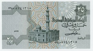 Billete Egipto 25 Piastras 1984 Pick 54.b UNC sin circular - Imagen 1 de 2