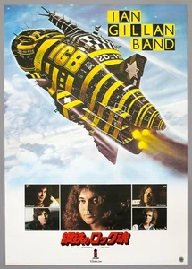 IAN GILLAN BAND – rare vintage original 1977 Island/Toshiba EMI promo poster - Picture 1 of 3