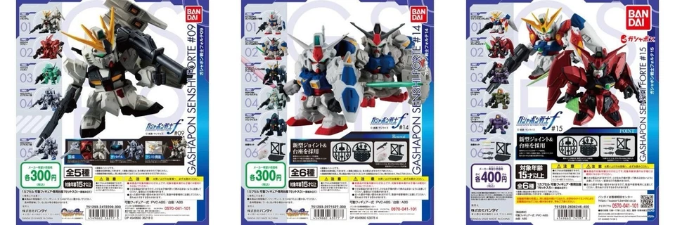 GASHAPON SENSHI FORTE (COMPLETE SET SELECTION) - Image 1 of 1