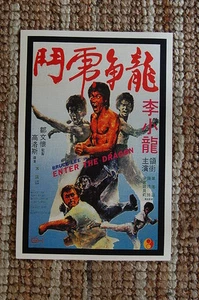 Enter The Dragon #2 Lobby Card Movie Poster - Picture 1 of 1