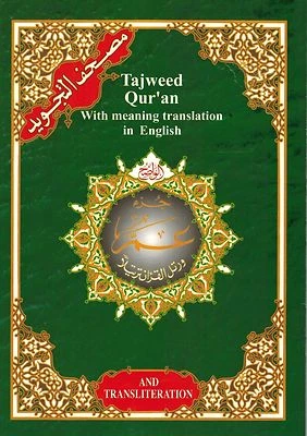 3 x Juz Amma Tajweed Quran (Colour Coded) Transliteration 30 Part - Image 1 of 3