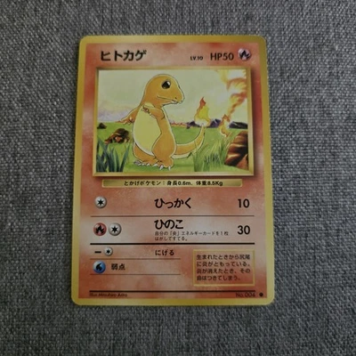 Japanese Charmander No.004 Base Set Expansion Pack Near MINT Pokémon Card WOTC - Image 1 of 2