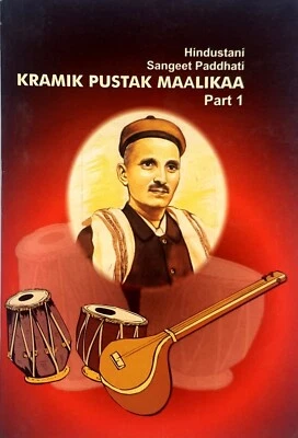 Hindustani sangeet paddhati kramik pustak malika by Pdt Bhatkhande pt 1 English - Image 1 of 4