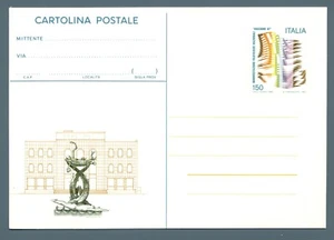 ITALIA REP. - Cart. post. - 1981 - RICCIONE '81 - Manifest. fil. naz. - Picture 1 of 1
