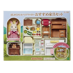 Sylvanian Families SE-158 First Sylvanian House Recommended Furniture Set -Epoch - Picture 1 of 1