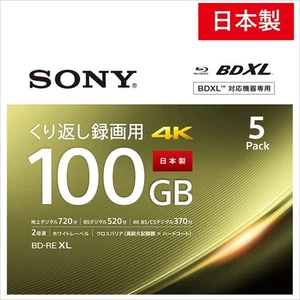 SONY Blu-ray 100 GB BD-RE XL BDXL 3D Bluray Triple Layer Printable Disc 5 Pack - Picture 1 of 1