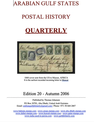 Arabian Gulf Quarterly Edition 20/ Qatar Bahrain UAE Kuwait Oman Dubai Abu Dhabi Cover