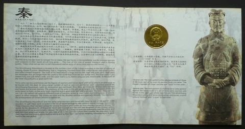 China PRC 5 Yuan 2002 Terracotta Mausoleum Uncirculated in Folder with Certificate Cover