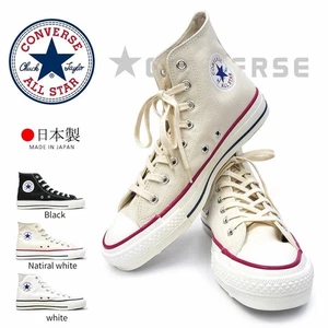 CONVERSE CANVAS ALL STAR J HI Sneakers Made in Japan Natural White, Black, White - Foto 1 di 17